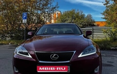 Lexus IS II рестайлинг 2, 2007 год, 1 300 000 рублей, 1 фотография