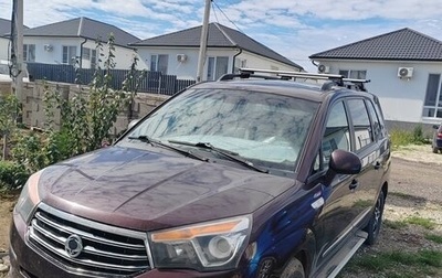 SsangYong Stavic, 2014 год, 1 700 000 рублей, 1 фотография