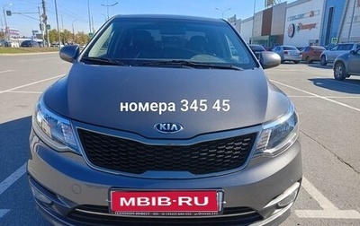 KIA Rio III рестайлинг, 2015 год, 1 200 000 рублей, 1 фотография