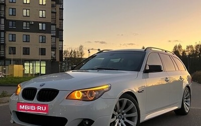 BMW 5 серия, 2007 год, 1 399 999 рублей, 1 фотография