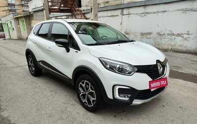 Renault Kaptur I рестайлинг, 2019 год, 1 900 000 рублей, 1 фотография