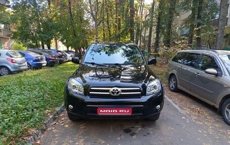 Toyota RAV4, 2008 год, 1 585 000 рублей, 1 фотография