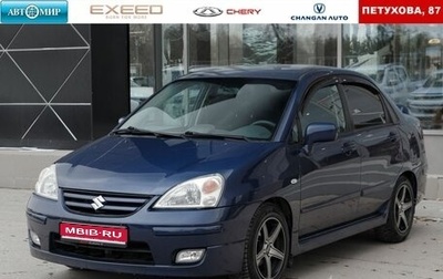 Suzuki Liana, 2007 год, 570 000 рублей, 1 фотография