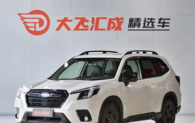 Subaru Forester, 2022 год, 3 200 000 рублей, 1 фотография