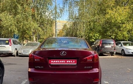 Lexus IS II рестайлинг 2, 2007 год, 1 300 000 рублей, 6 фотография
