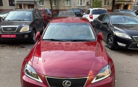 Lexus IS II рестайлинг 2, 2007 год, 1 300 000 рублей, 10 фотография