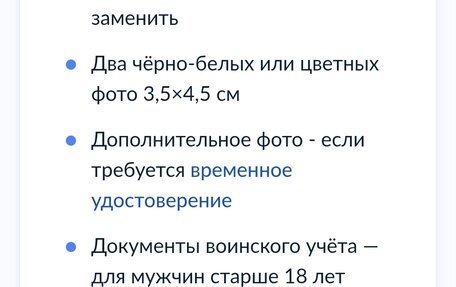 SsangYong Stavic, 2014 год, 1 700 000 рублей, 21 фотография