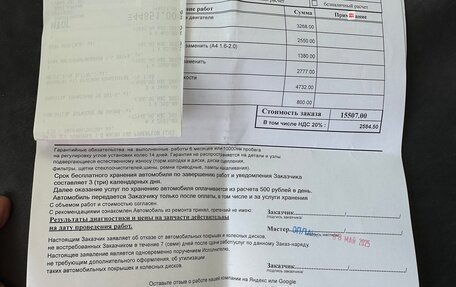 Volkswagen Multivan T5, 2011 год, 3 000 000 рублей, 12 фотография