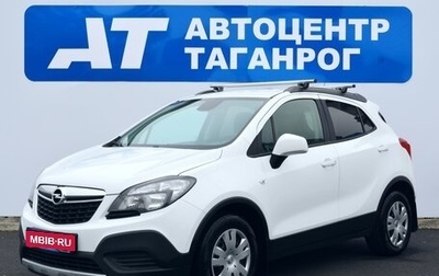 Opel Mokka I, 2015 год, 1 149 000 рублей, 1 фотография