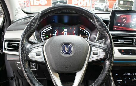 Changan CS75 I рестайлинг, 2020 год, 1 649 000 рублей, 17 фотография