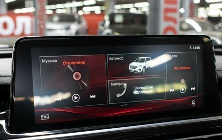 Changan CS75 I рестайлинг, 2020 год, 1 649 000 рублей, 20 фотография