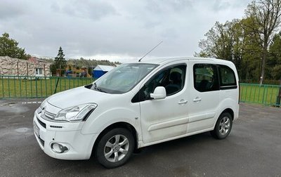 Citroen Berlingo II рестайлинг, 2015 год, 950 000 рублей, 1 фотография