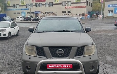Nissan Pathfinder, 2005 год, 500 000 рублей, 1 фотография
