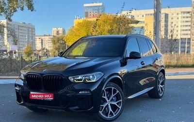 BMW X5, 2020 год, 6 500 000 рублей, 1 фотография