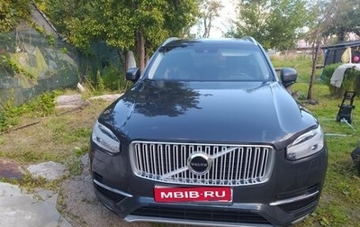 Volvo XC90 II рестайлинг, 2017 год, 3 000 000 рублей, 1 фотография