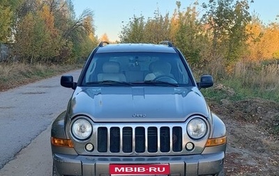 Jeep Cherokee, 2005 год, 465 000 рублей, 1 фотография