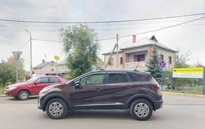 Renault Kaptur I рестайлинг, 2020 год, 1 550 000 рублей, 1 фотография