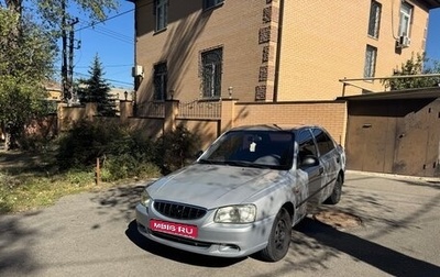 Hyundai Accent II, 2007 год, 395 000 рублей, 1 фотография