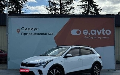 KIA Rio IV, 2021 год, 1 600 000 рублей, 1 фотография