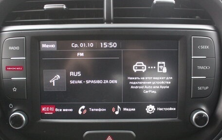 KIA Soul III, 2022 год, 2 557 000 рублей, 22 фотография