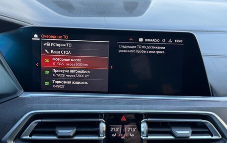 BMW X5, 2020 год, 6 500 000 рублей, 18 фотография