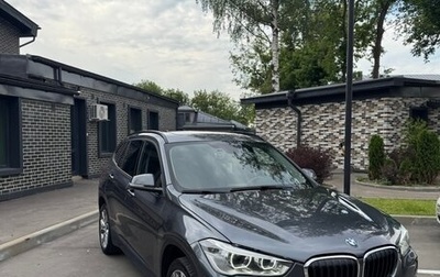 BMW X1, 2018 год, 2 250 000 рублей, 1 фотография