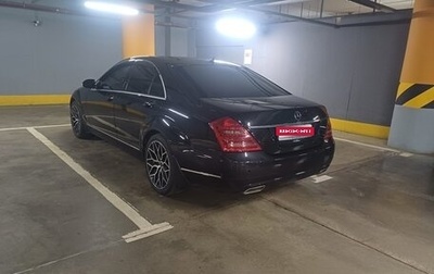 Mercedes-Benz S-Класс, 2008 год, 1 500 000 рублей, 1 фотография