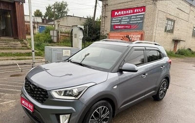 Hyundai Creta I рестайлинг, 2017 год, 1 770 000 рублей, 1 фотография