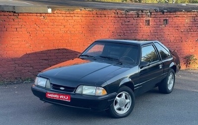 Ford Mustang III рестайлинг, 1992 год, 675 000 рублей, 1 фотография