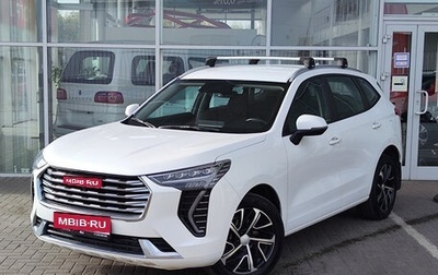 Haval Jolion, 2022 год, 1 740 000 рублей, 1 фотография