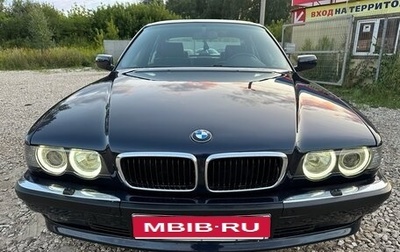 BMW 7 серия, 1999 год, 1 589 000 рублей, 1 фотография