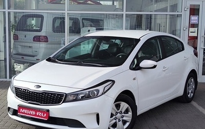 KIA Cerato III, 2019 год, 1 490 000 рублей, 1 фотография