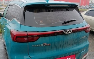 Chery Tiggo 7 Pro, 2021 год, 1 550 000 рублей, 1 фотография