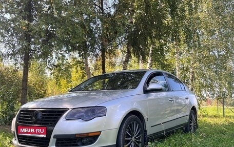 Volkswagen Passat B6, 2008 год, 620 000 рублей, 1 фотография