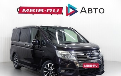 Honda Stepwgn IV, 2014 год, 1 474 000 рублей, 1 фотография