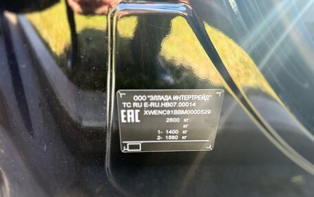 KIA Carnival, 2021 год, 3 076 700 рублей, 14 фотография