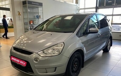 Ford S-MAX I, 2006 год, 550 000 рублей, 1 фотография