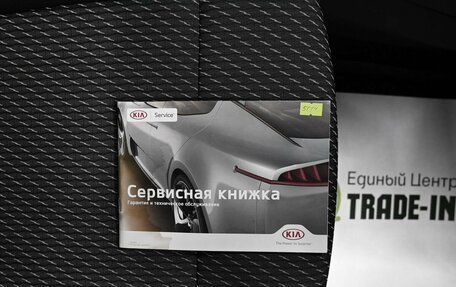 KIA Rio IV, 2017 год, 1 395 000 рублей, 20 фотография