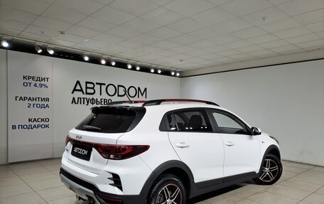 KIA Rio IV, 2021 год, 1 790 000 рублей, 2 фотография
