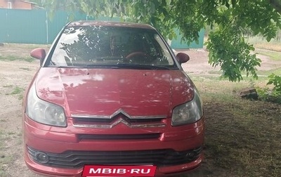 Citroen C4 II рестайлинг, 2007 год, 400 000 рублей, 1 фотография
