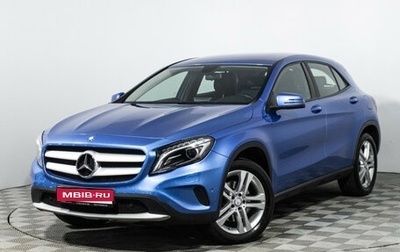 Mercedes-Benz GLA, 2014 год, 2 189 898 рублей, 1 фотография