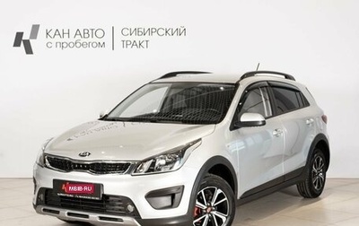 KIA Rio IV, 2017 год, 1 280 500 рублей, 1 фотография