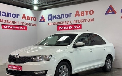 Skoda Rapid I, 2019 год, 958 300 рублей, 1 фотография