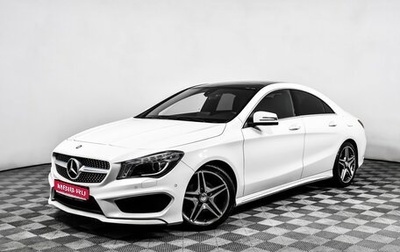 Mercedes-Benz CLA, 2015 год, 2 098 000 рублей, 1 фотография