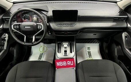 Haval Jolion, 2023 год, 1 795 000 рублей, 11 фотография