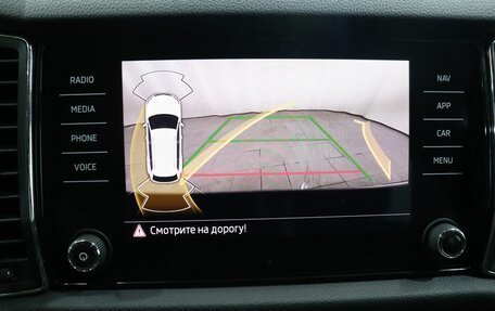 Skoda Kodiaq I, 2020 год, 3 190 000 рублей, 19 фотография