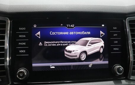 Skoda Kodiaq I, 2020 год, 3 190 000 рублей, 18 фотография