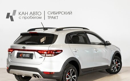 KIA Rio IV, 2017 год, 1 280 500 рублей, 2 фотография