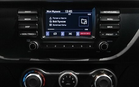 KIA Rio IV, 2017 год, 1 280 500 рублей, 7 фотография