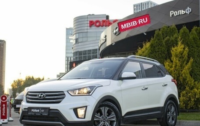 Hyundai Creta I рестайлинг, 2017 год, 1 695 000 рублей, 1 фотография